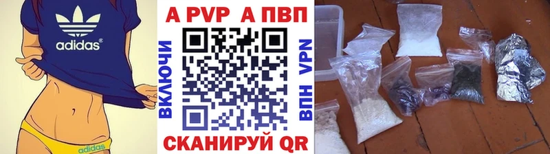 Где продают наркотики Мурманск КОКАИН  МЕФ  АМФЕТАМИН  Канабис 