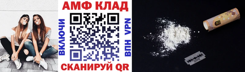 сколько стоит  Мурманск  АМФЕТАМИН 97% 