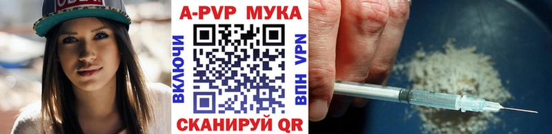 Alfa_PVP Crystall Мурманск
