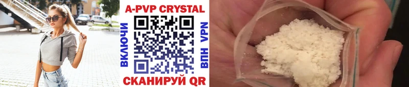 APVP Crystall Мурманск