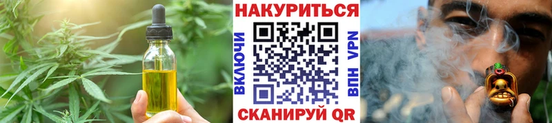 Canna-Cookies марихуана  мега   Мурманск  купить  