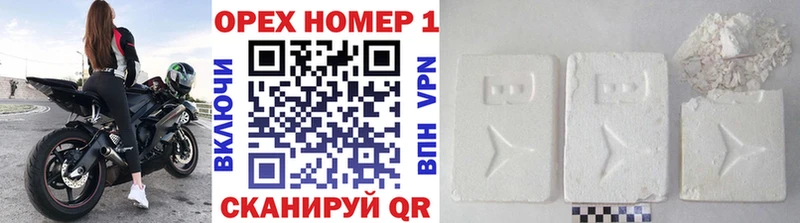 Кокаин VHQ  Мурманск 