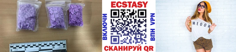 MEGA как войти Мурманск Экстази ешки