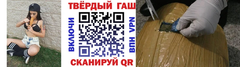ГАШ хэш  Мурманск 