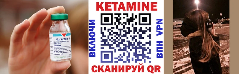 КЕТАМИН ketamine  Мурманск 