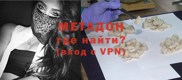 экстази Бугульма