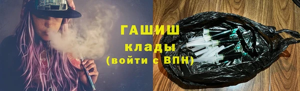 экстази Бугульма