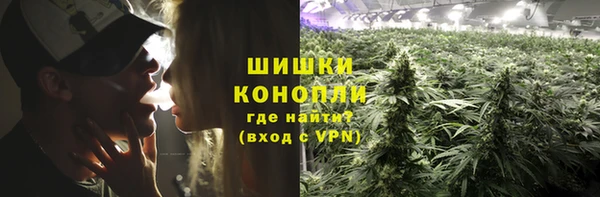экстази Бугульма