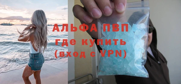 экстази Бугульма