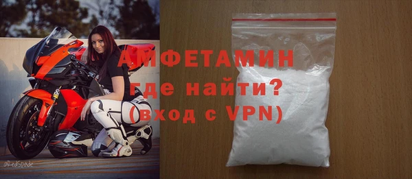 скорость Бронницы