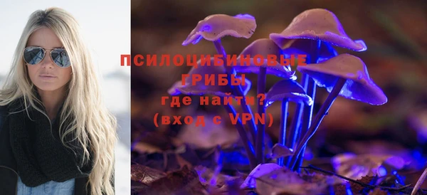 мефедрон VHQ Бородино
