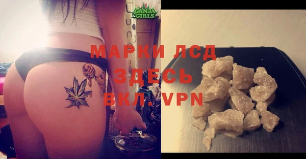 скорость Бронницы