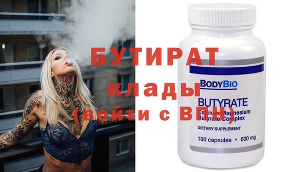 экстази Бугульма