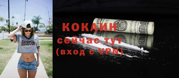скорость Бронницы