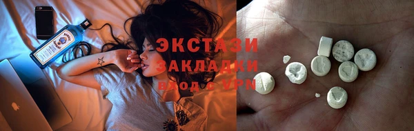 мефедрон VHQ Бородино