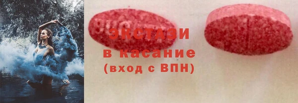 мефедрон VHQ Бородино