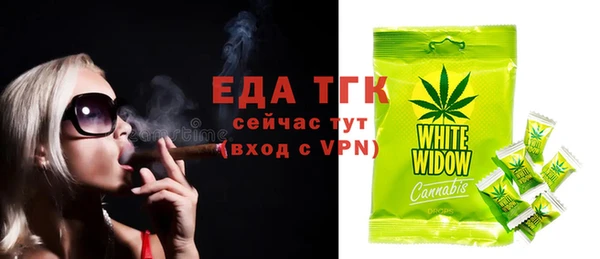мефедрон VHQ Бородино