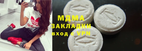 скорость Бронницы
