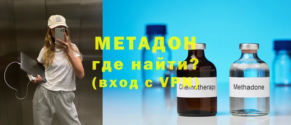 мефедрон VHQ Бородино
