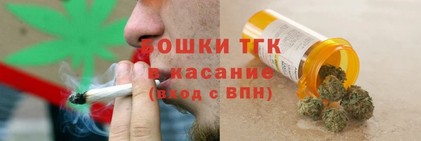 экстази Бугульма