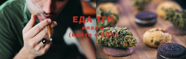 мефедрон VHQ Бородино
