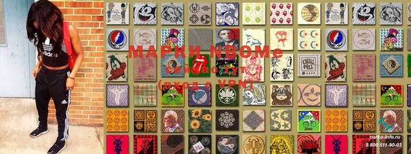 мефедрон VHQ Бородино