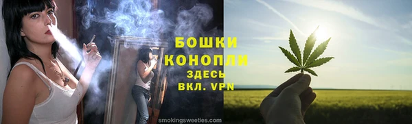 экстази Бугульма