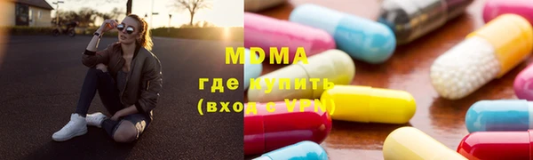 экстази Бугульма