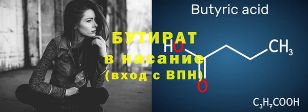 экстази Бугульма