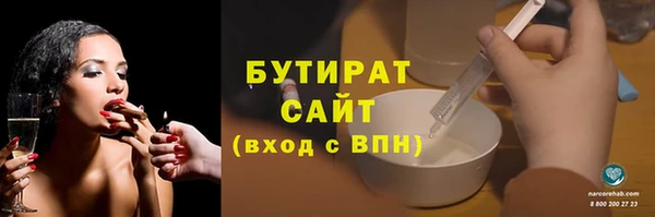 скорость Бронницы