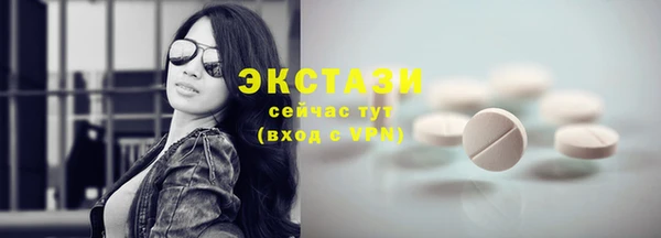 экстази Бугульма