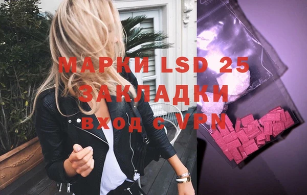 экстази Бугульма