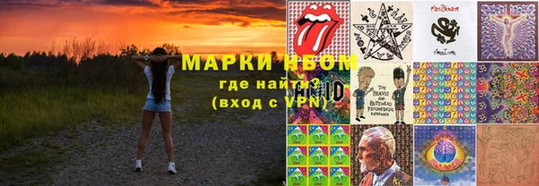 мефедрон VHQ Бородино