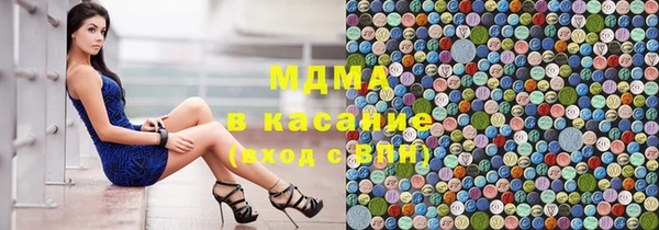 мефедрон VHQ Бородино