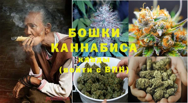 скорость Бронницы