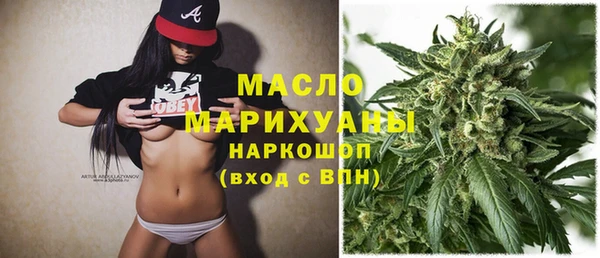 скорость Бронницы