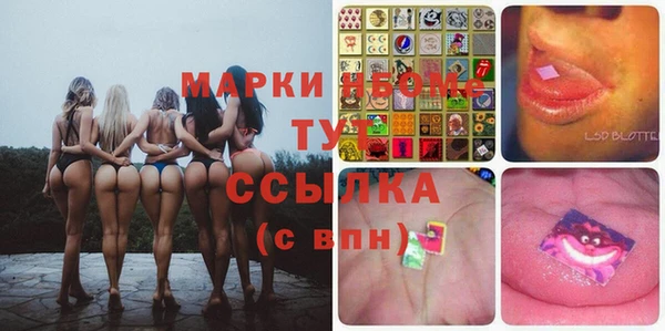 экстази Бугульма