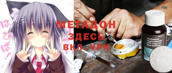 экстази Бугульма