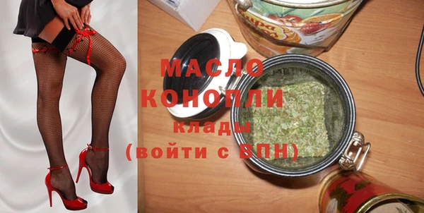скорость Бронницы