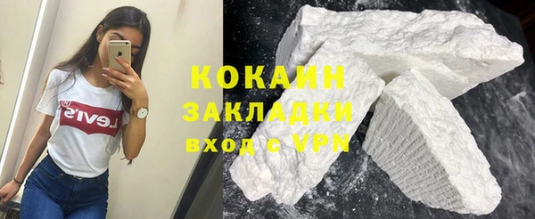 скорость Бронницы