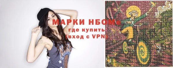 мефедрон VHQ Бородино