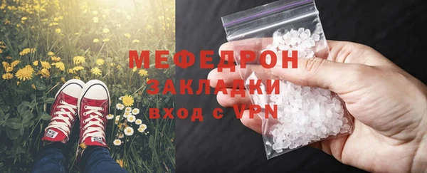 экстази Бугульма