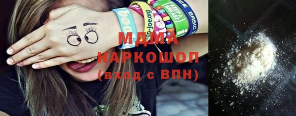 мефедрон VHQ Бородино