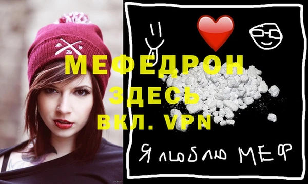 мефедрон VHQ Бородино