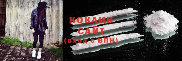 мефедрон VHQ Бородино