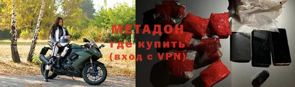 экстази Бугульма