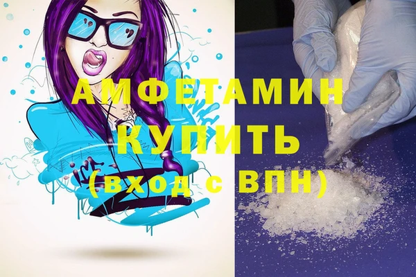 экстази Бугульма