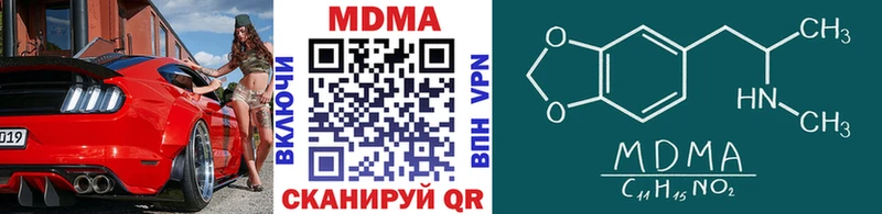 MDMA Molly  купить  сайты  гидра ссылка  Мурманск 