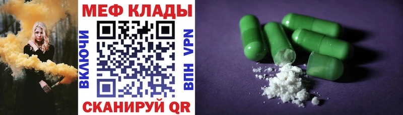 Мефедрон мука  KRAKEN зеркало  Мурманск 
