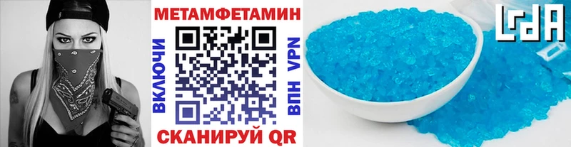 Первитин винт  Мурманск 